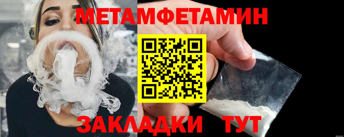 ЭКСТАЗИ  ГАШ  Кохма  Бошки Шишки  Кокаин  LSD-25  Мефедрон   Alpha-PVP СОЛЬ кристаллы  Вход с VPN  ГАШ 