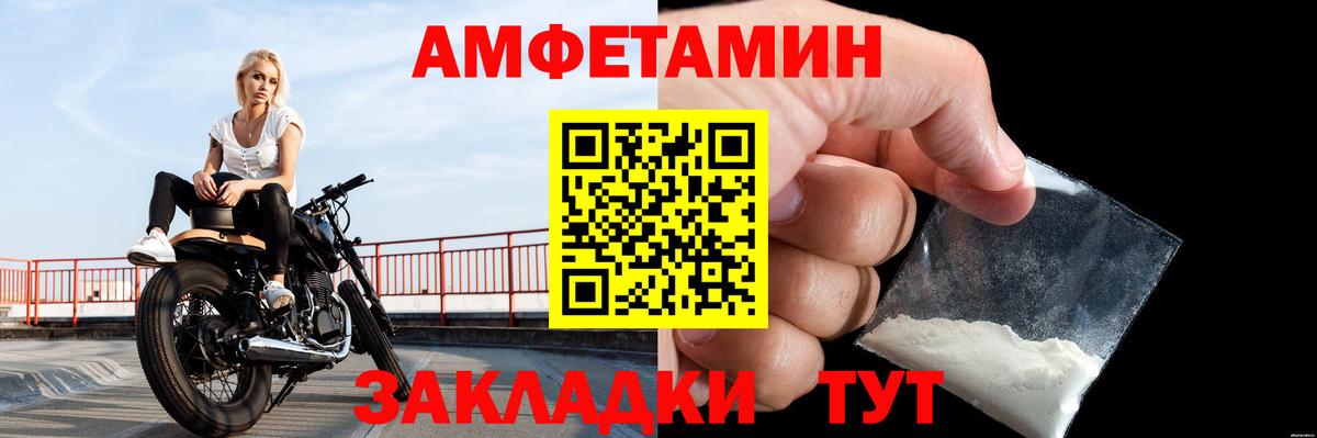 МЕТАМФЕТАМИН винт  МЕТАМФЕТАМИН винт  Вход с VPN  Кохма 