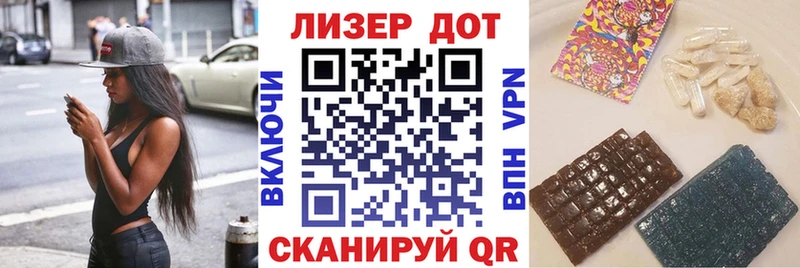 Марки 25I-NBOMe 1500мкг  Кохма 