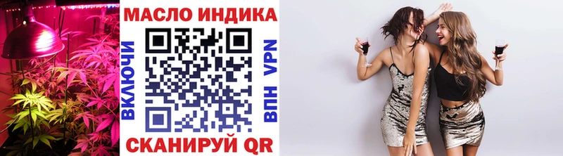 Дистиллят ТГК Wax дарнет шоп Кохма
