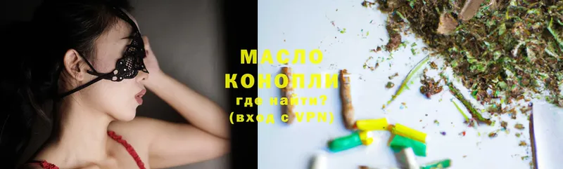 ТГК THC oil  hydra ссылка  Кохма  как найти закладки 