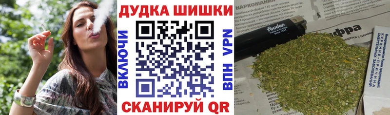 купить закладку Кохма МАРИХУАНА Bruce Banner