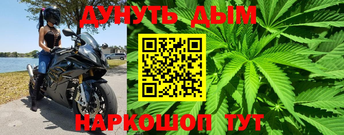 Канабис тримм  Шишки марихуана Amnesia  Вход с VPN  Кохма 